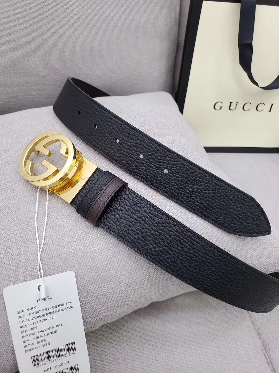 FASHION BELT