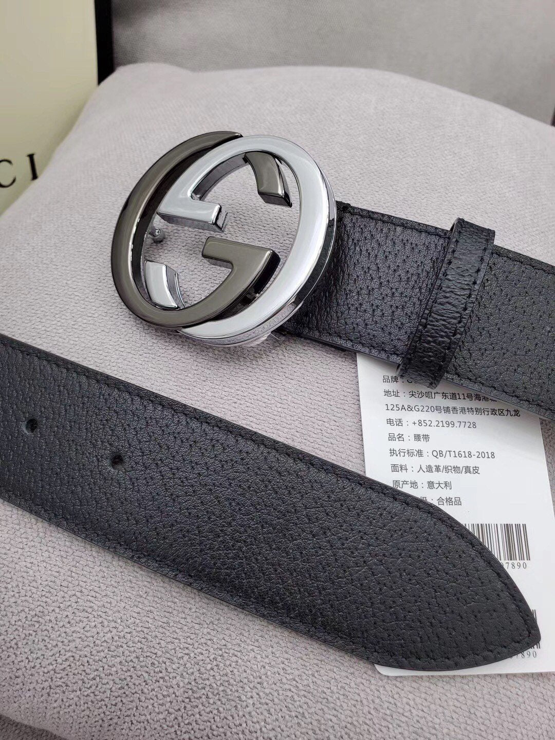 FASHION BELT