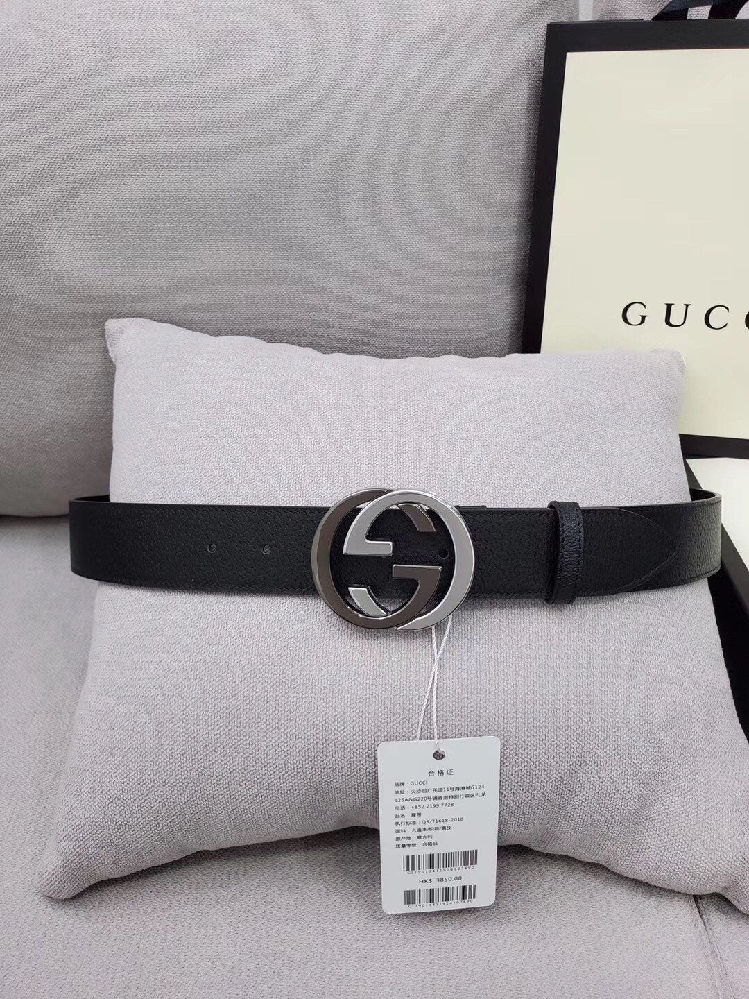 FASHION BELT