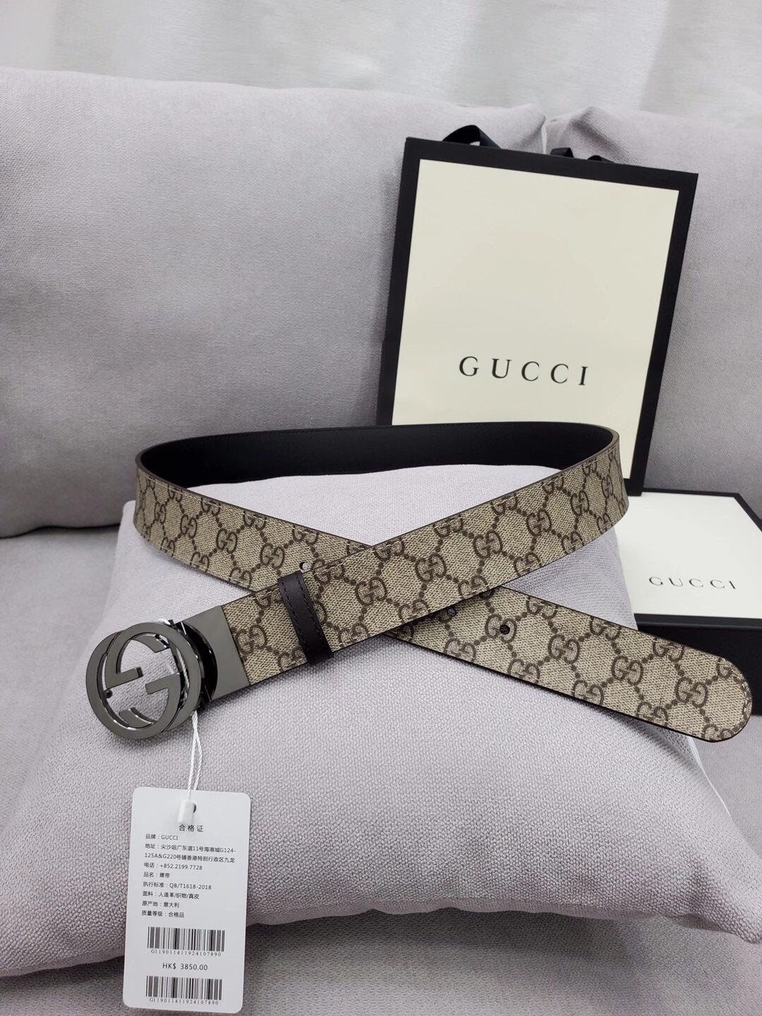 FASHION BELT