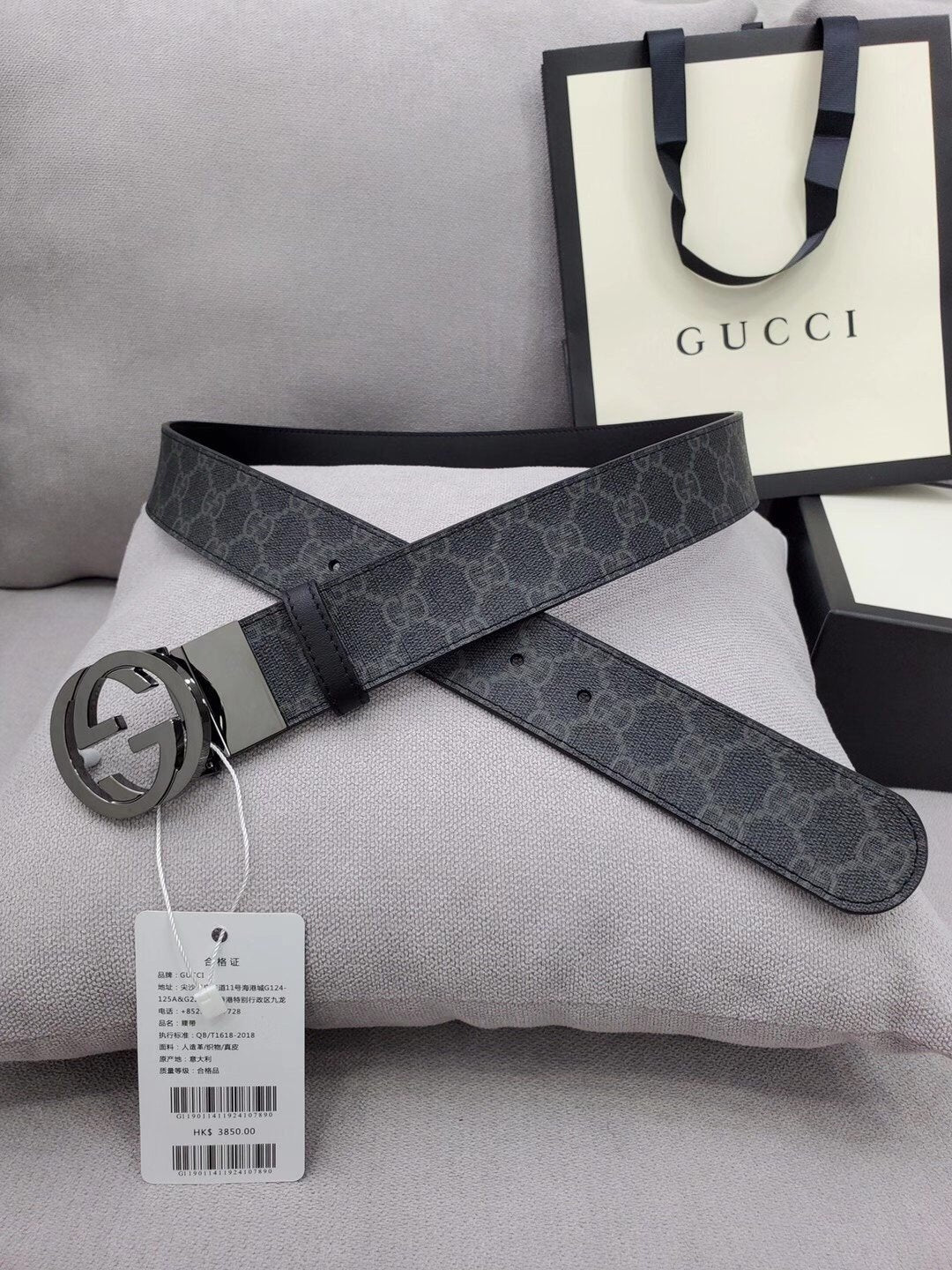 FASHION BELT