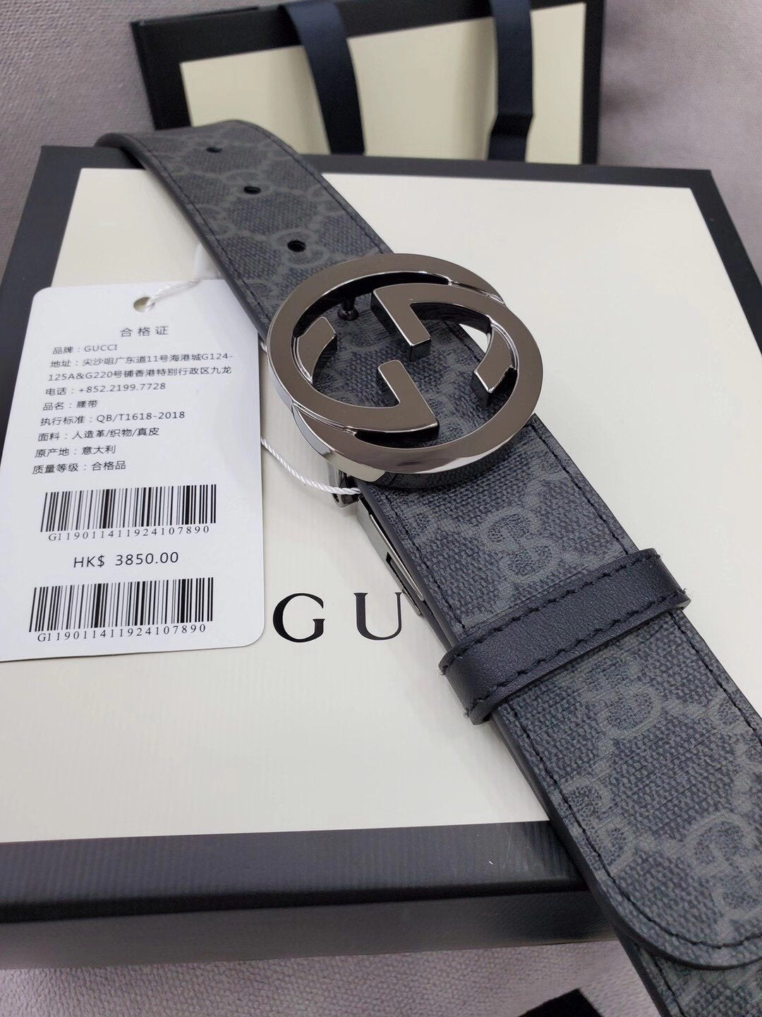 FASHION BELT