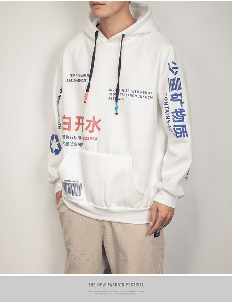 Men Japanese Streetwear Hoodies 2020 Men Fleece Hip Hop Sweatshirts Harajuku Pocket Vinatage Black Hooded Hoodie 5XL