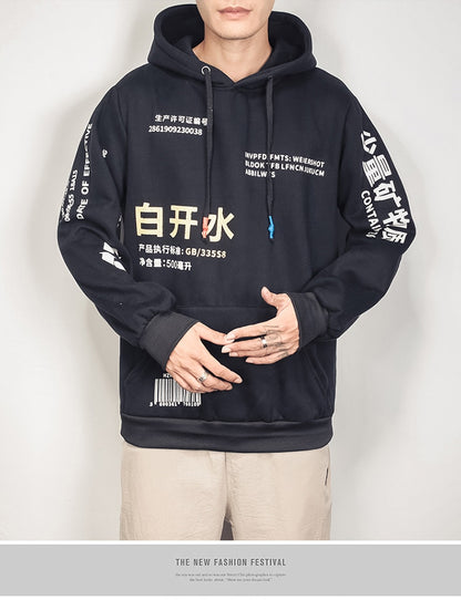 Men Japanese Streetwear Hoodies 2020 Men Fleece Hip Hop Sweatshirts Harajuku Pocket Vinatage Black Hooded Hoodie 5XL